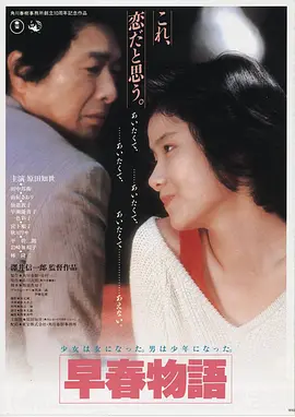 只有你