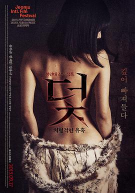 我的野蛮女友