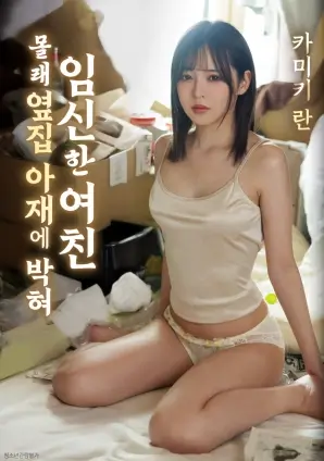 今天的恋爱